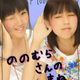 Image for article titled Japanese Young People Are Imitating That Crying Politician